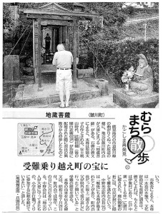 南日本新聞